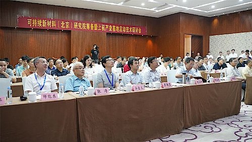 首页-BBIN宝盈集团官方网站